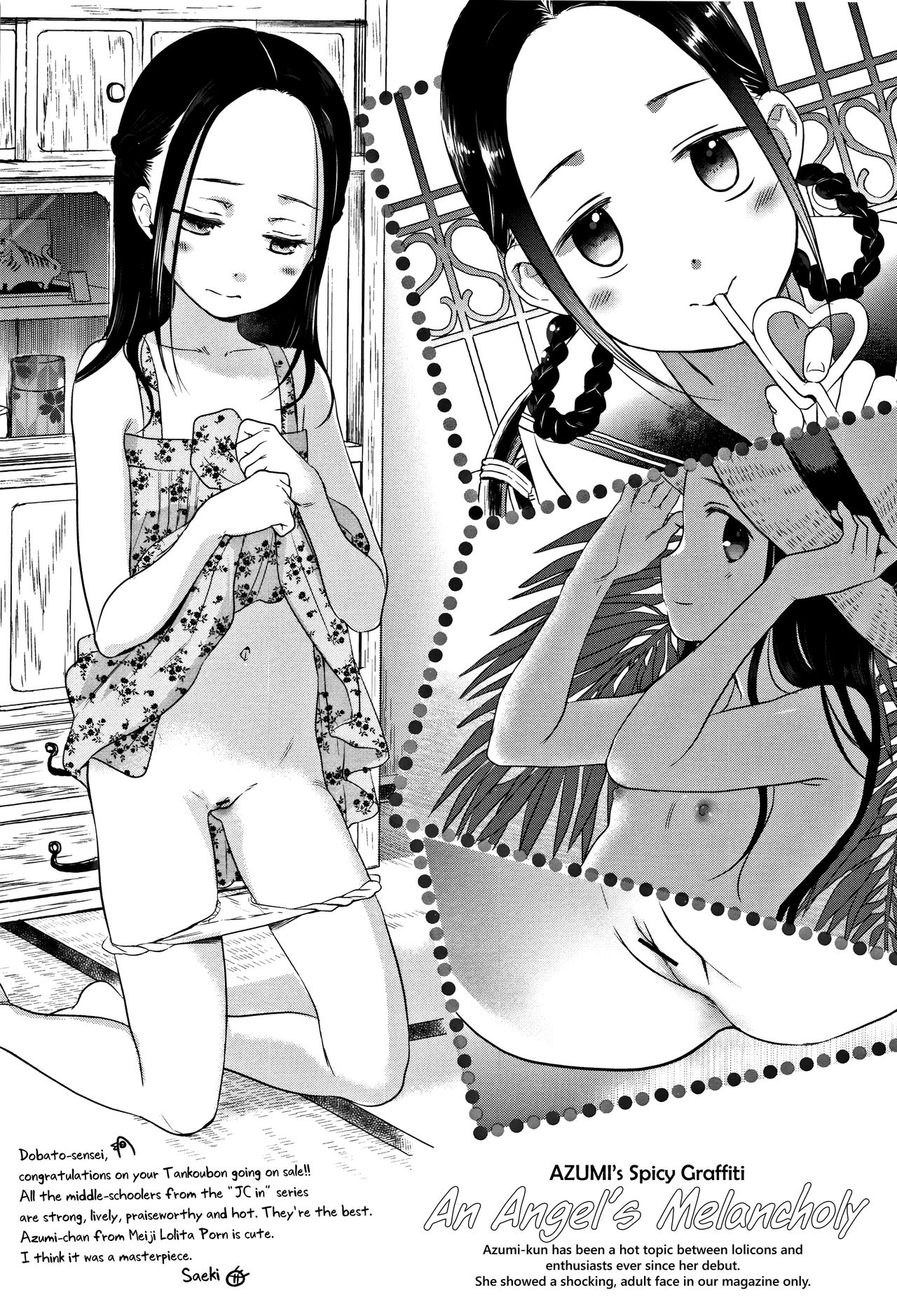 Đọc truyện hentai Heisei JC in Meiji Yobaimura - Spin-Off 2