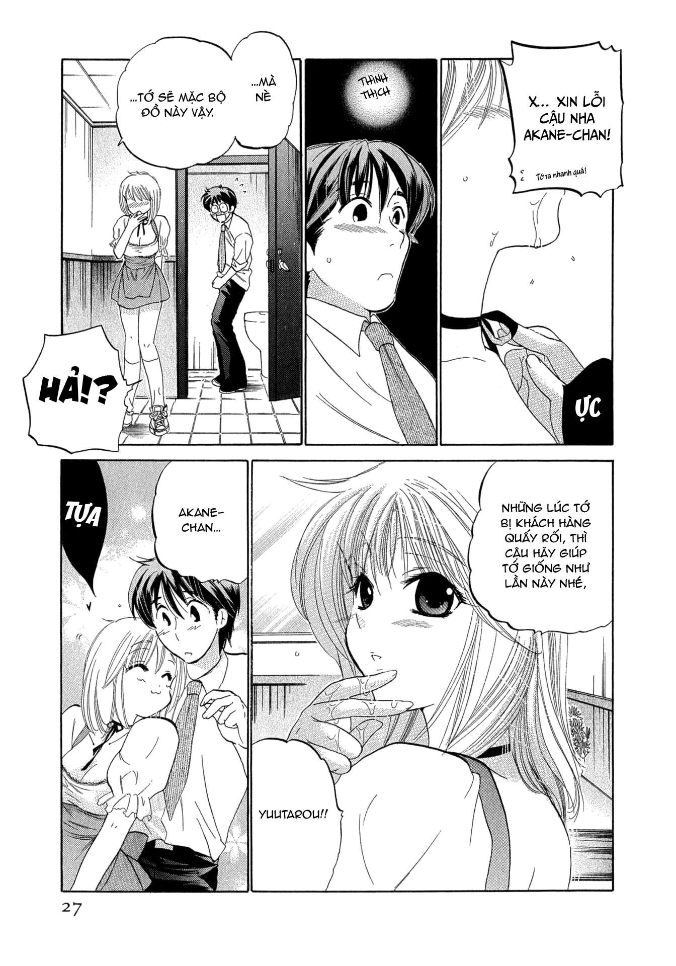 Đọc truyện hentai Cafe Delicious - Menu 1: Bánh bơ dâu