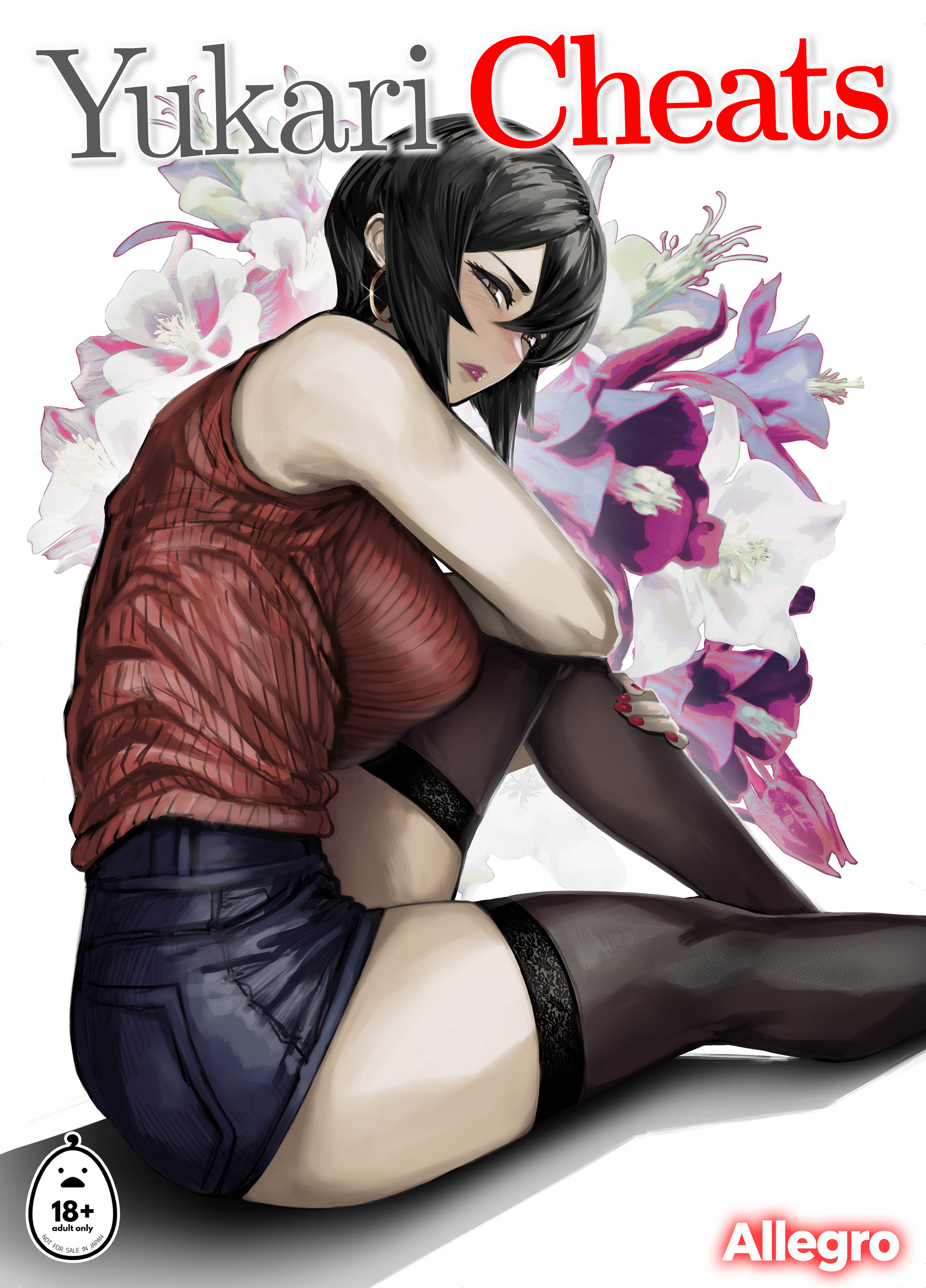 Đọc truyện hentai Hoa hồng rực rỡ cùng em gái - Chap 1