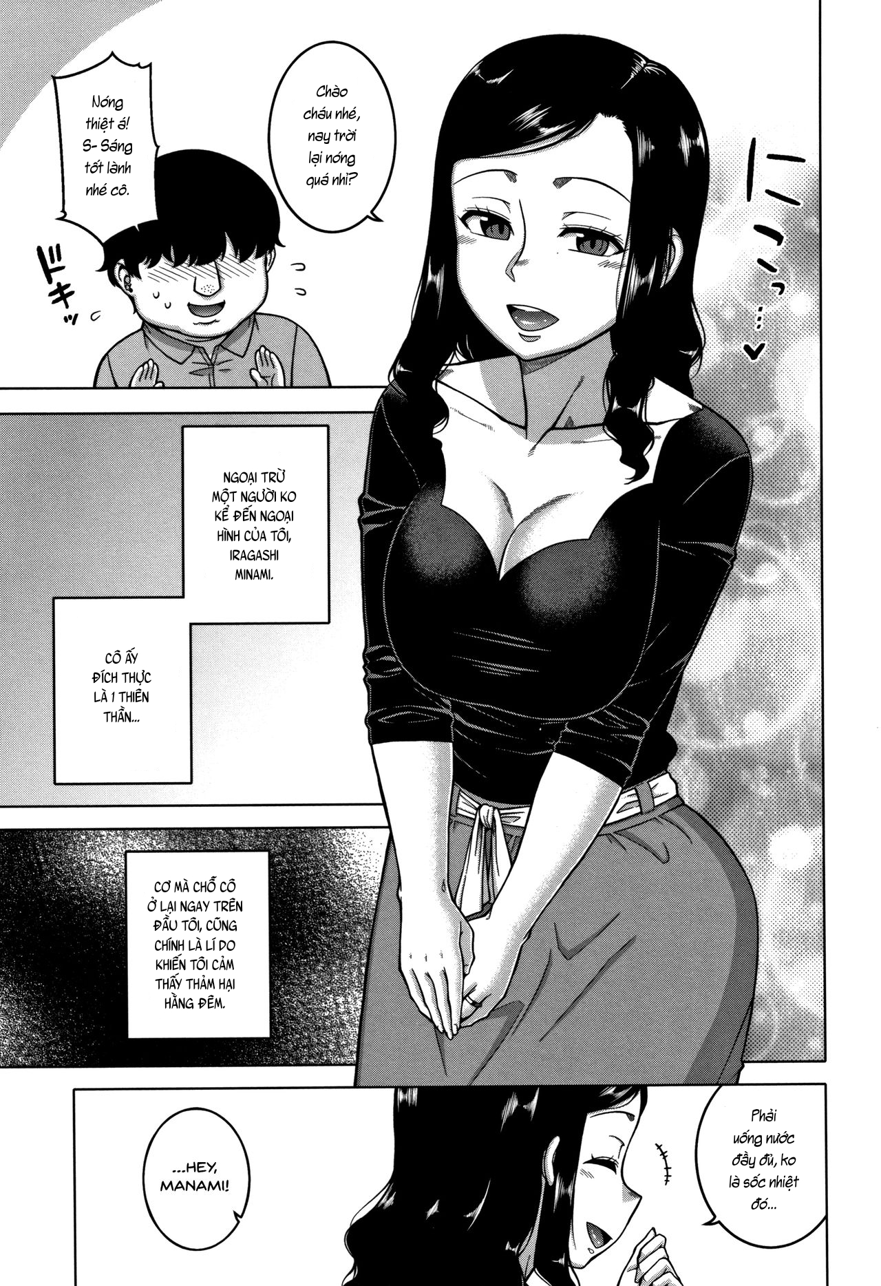 Đọc truyện hentai Saimin Fuufunaka Chousa - Chap 1: Khởi đầu của thanh tra.