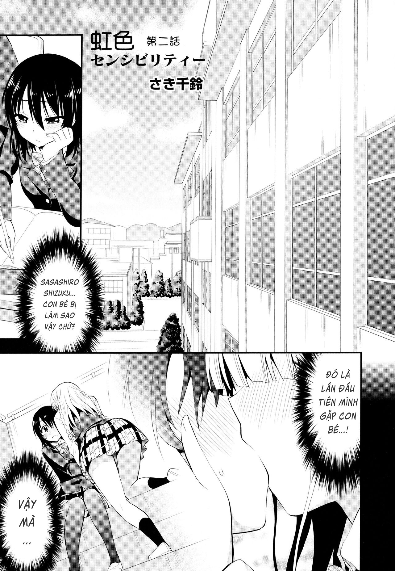 Đọc truyện hentai Rainbow Sensibility - Chap 2