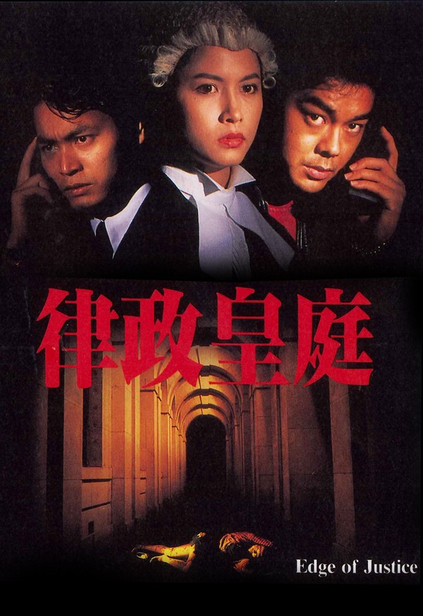 Góc Khuất Công Lý