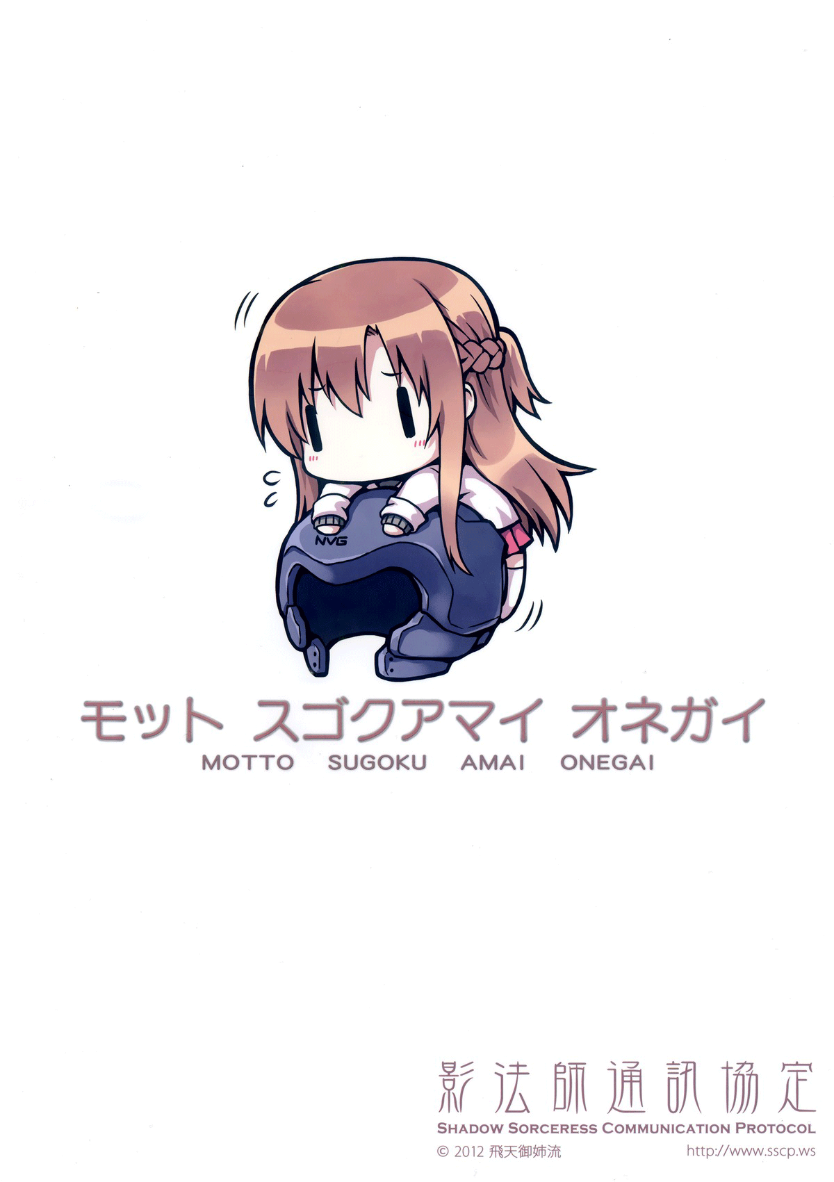 Đọc truyện hentai Motto Sugoku Amai Onegai (Sword Art Online) - Oneshot