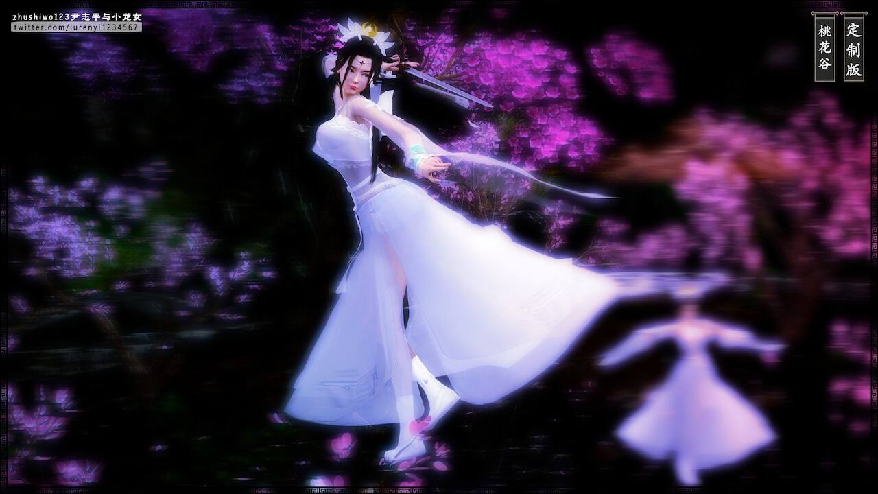 Đọc truyện hentai Doãn Chí Bình và Tiểu Long Nữ - Chap 1.1