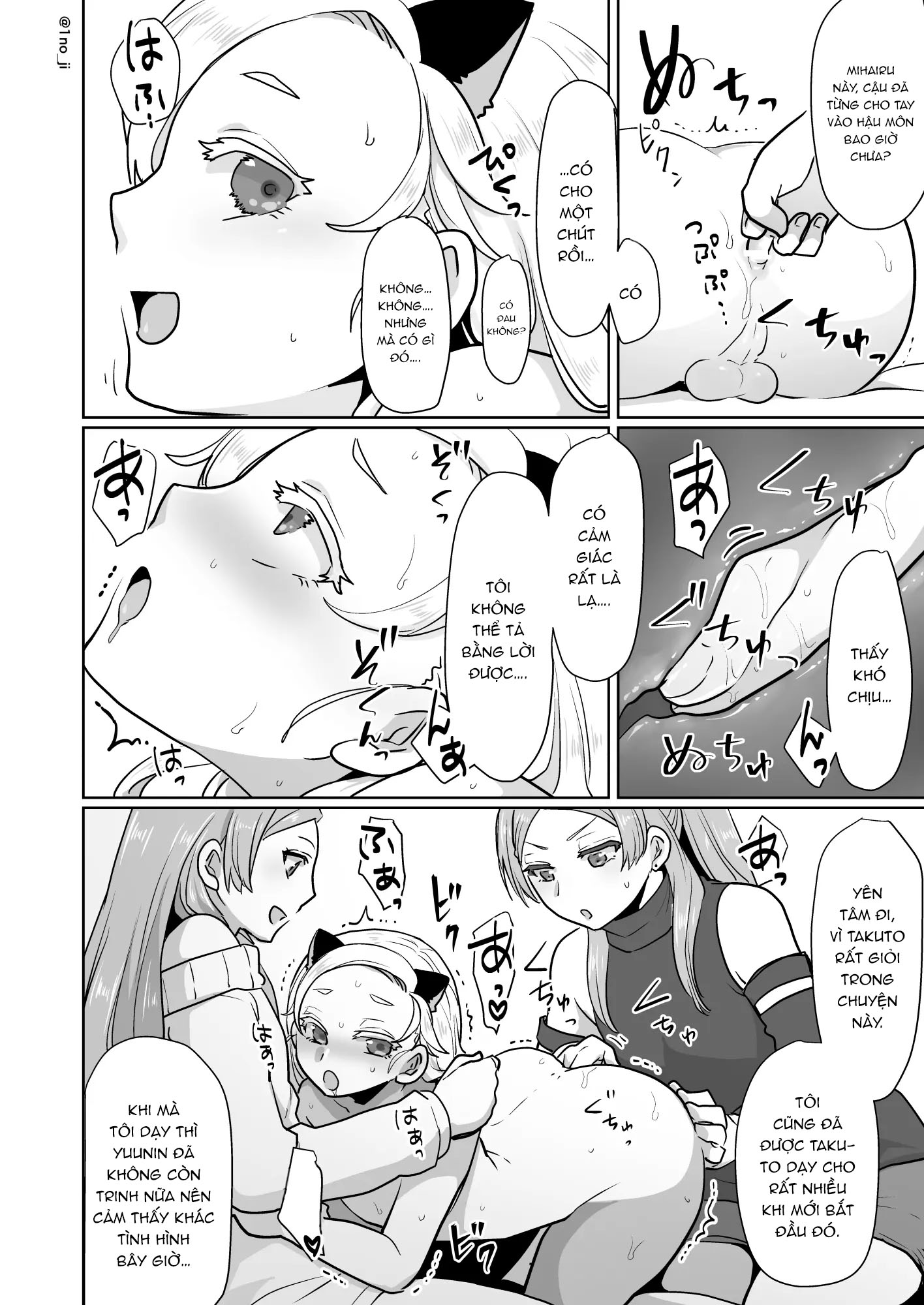 Đọc truyện hentai Himemiya senpai series - Chap 5