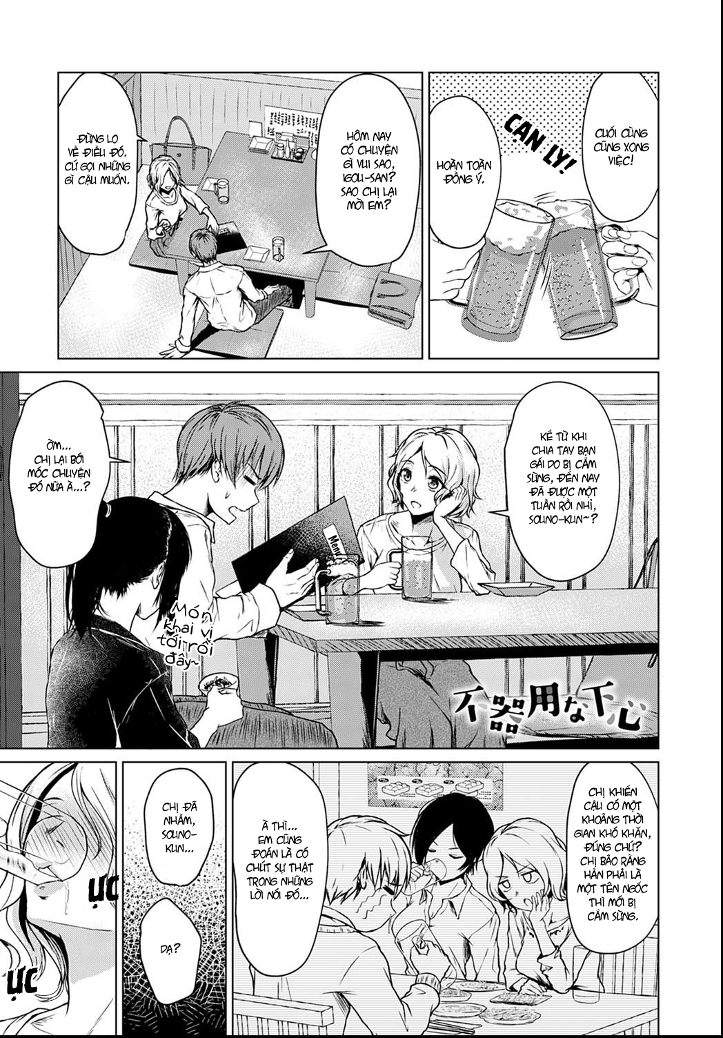 Đọc truyện hentai Bukiyou na Shitagokoro - Oneshot