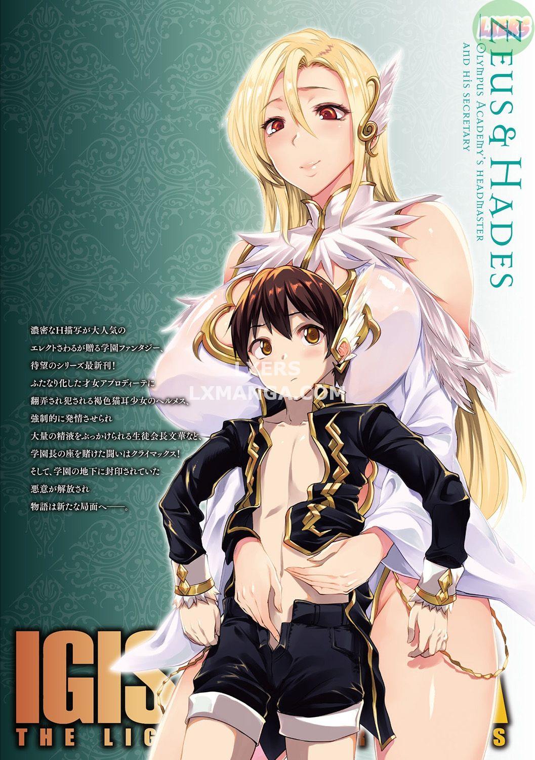 Đọc truyện hentai Raikou Shinki Igis Magia II -PANDRA Saga 3rd Ignition- - Chap 9 - END