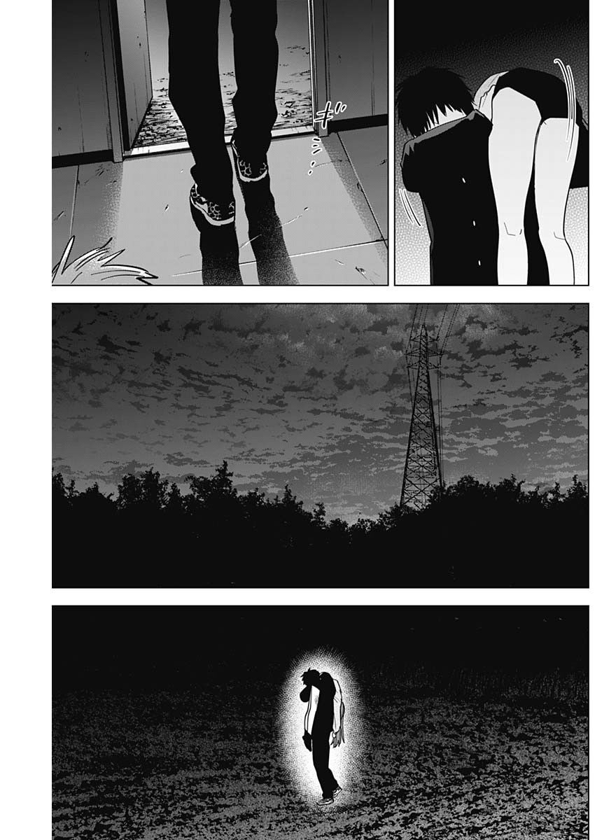 Đọc truyện hentai Shounen no Abyss - Chap 67: Tôi vì cậu