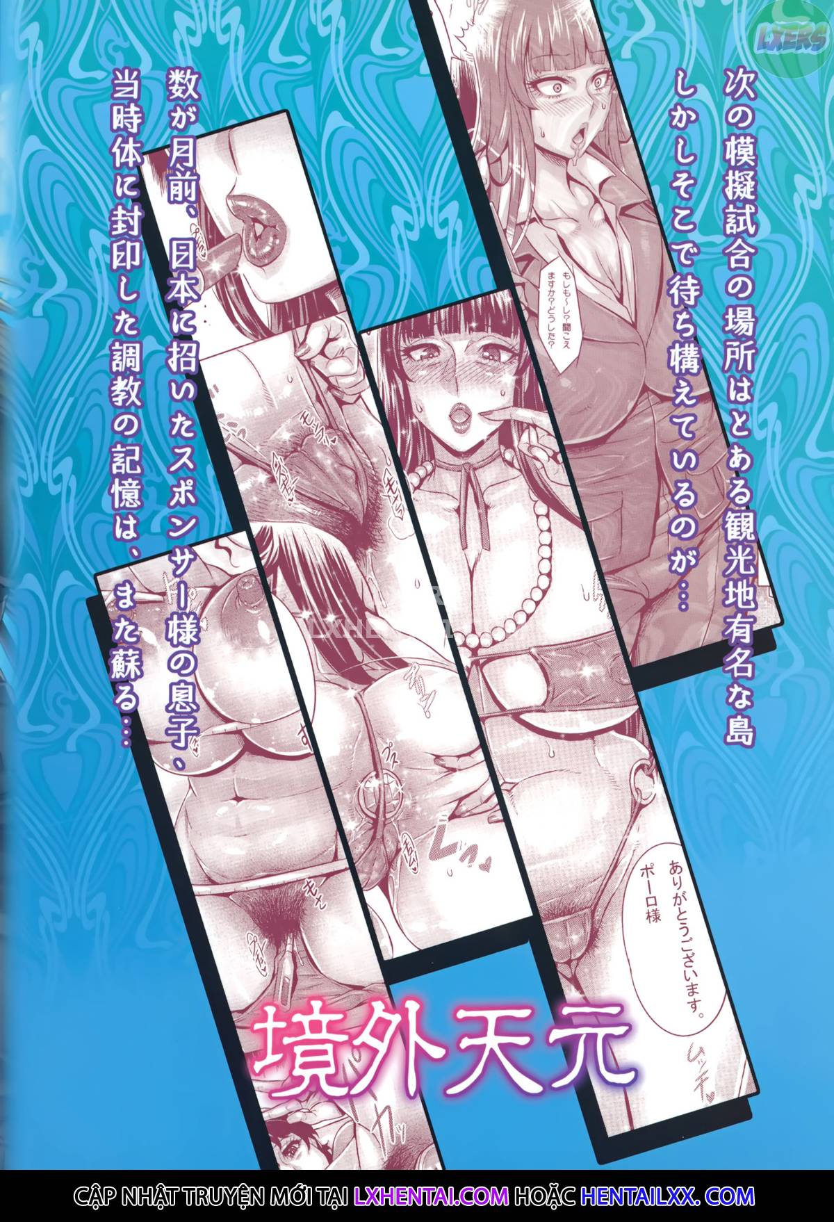 Đọc truyện hentai Majimena Iemoto No Kyousei Saimin Inda Kiroku - Oneshot