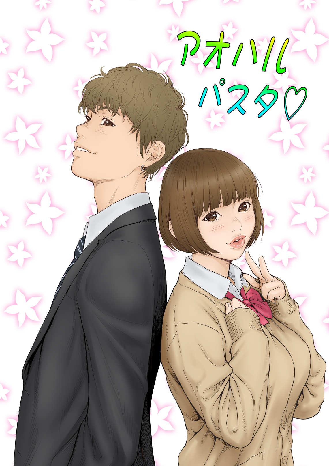 Đọc truyện hentai Aoharu Buster - Chap 2 (Hết)