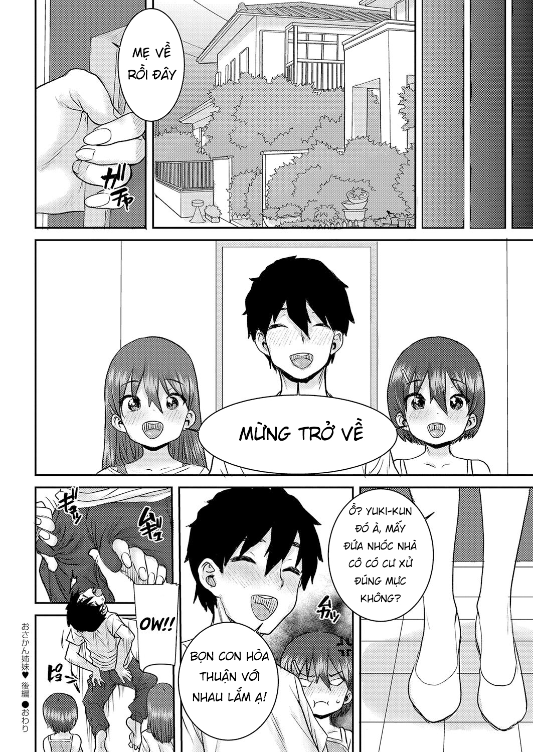 Đọc truyện hentai Hai nhỏ em gái nhà bên - Phần 2