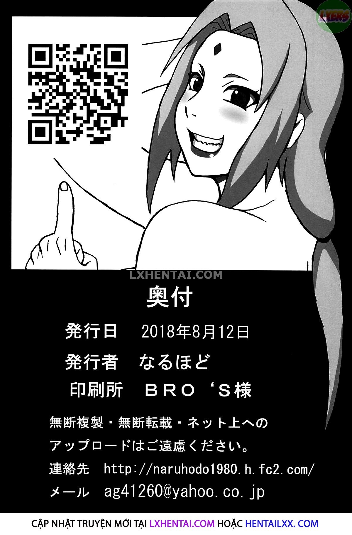 Đọc truyện hentai Jungle GT - Oneshot - Không màu