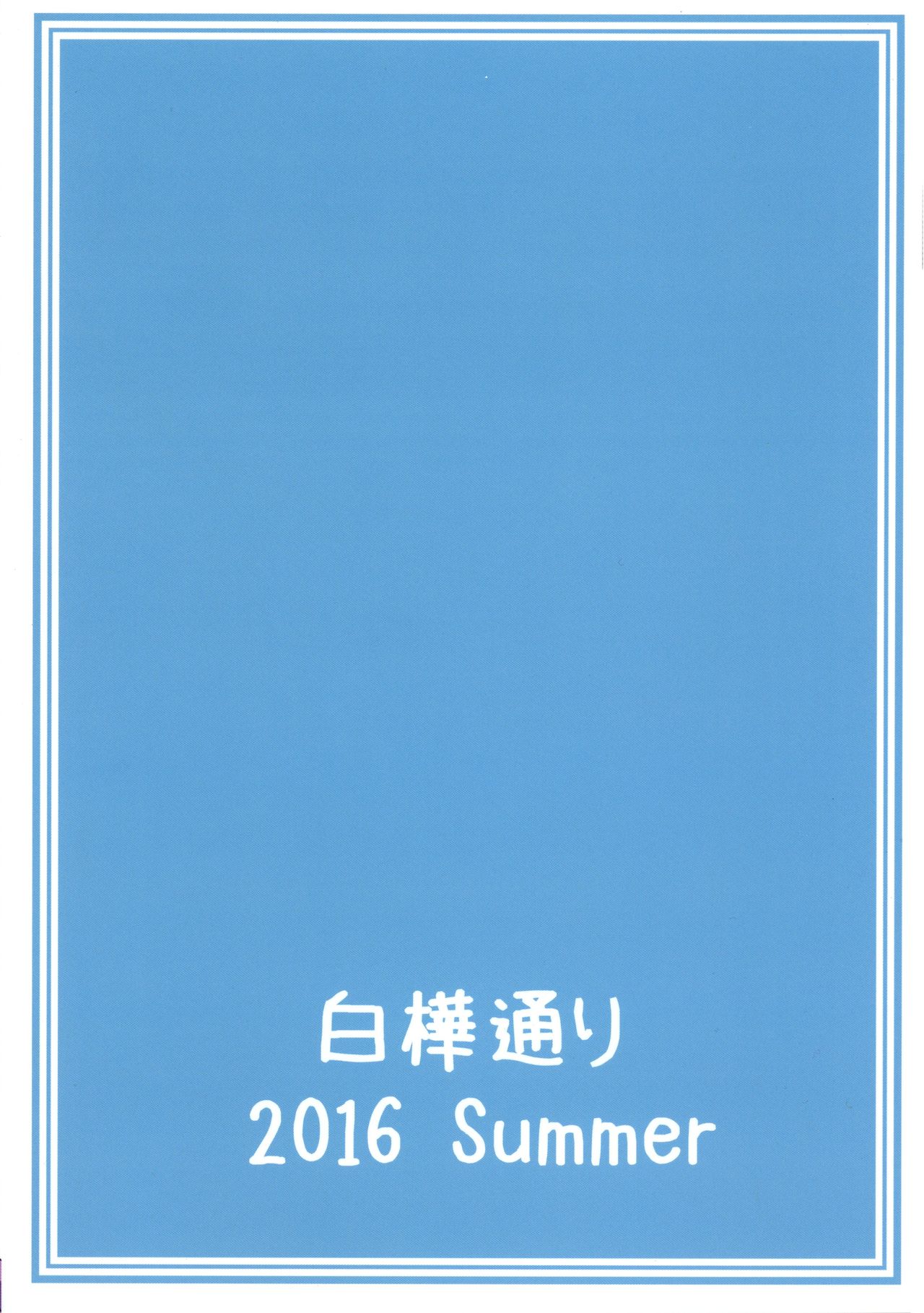 Đọc truyện hentai Halloween cùng Rider-san - Oneshot