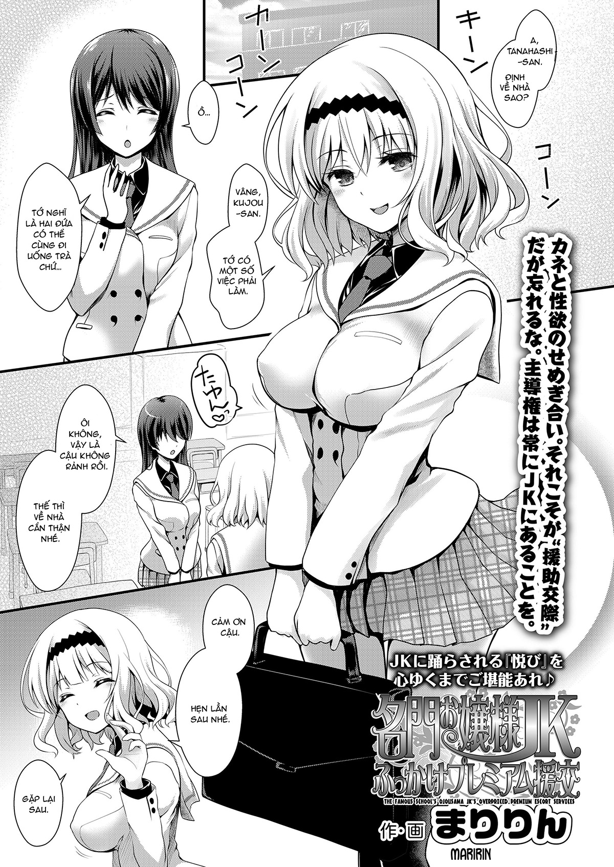 Đọc truyện hentai Meimon Ojou-Sama JK Fukkake Premium Enkou - Oneshot