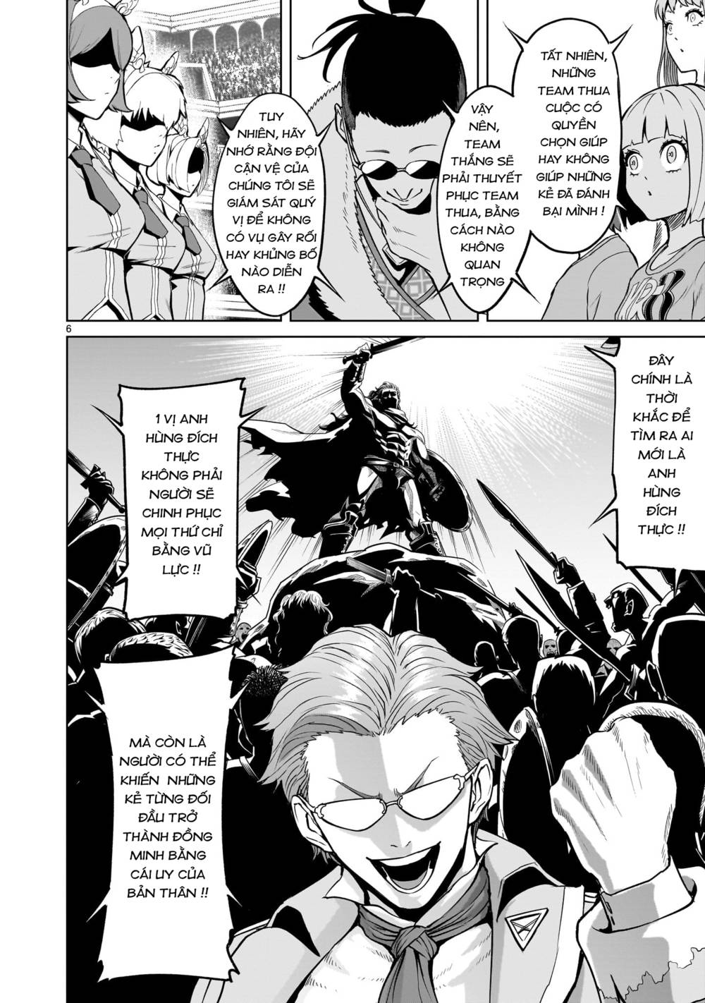 Đọc truyện hentai Vườn hoa hồng Saga - Chap 42: Thương lượng ～Anormale-Gipfel～