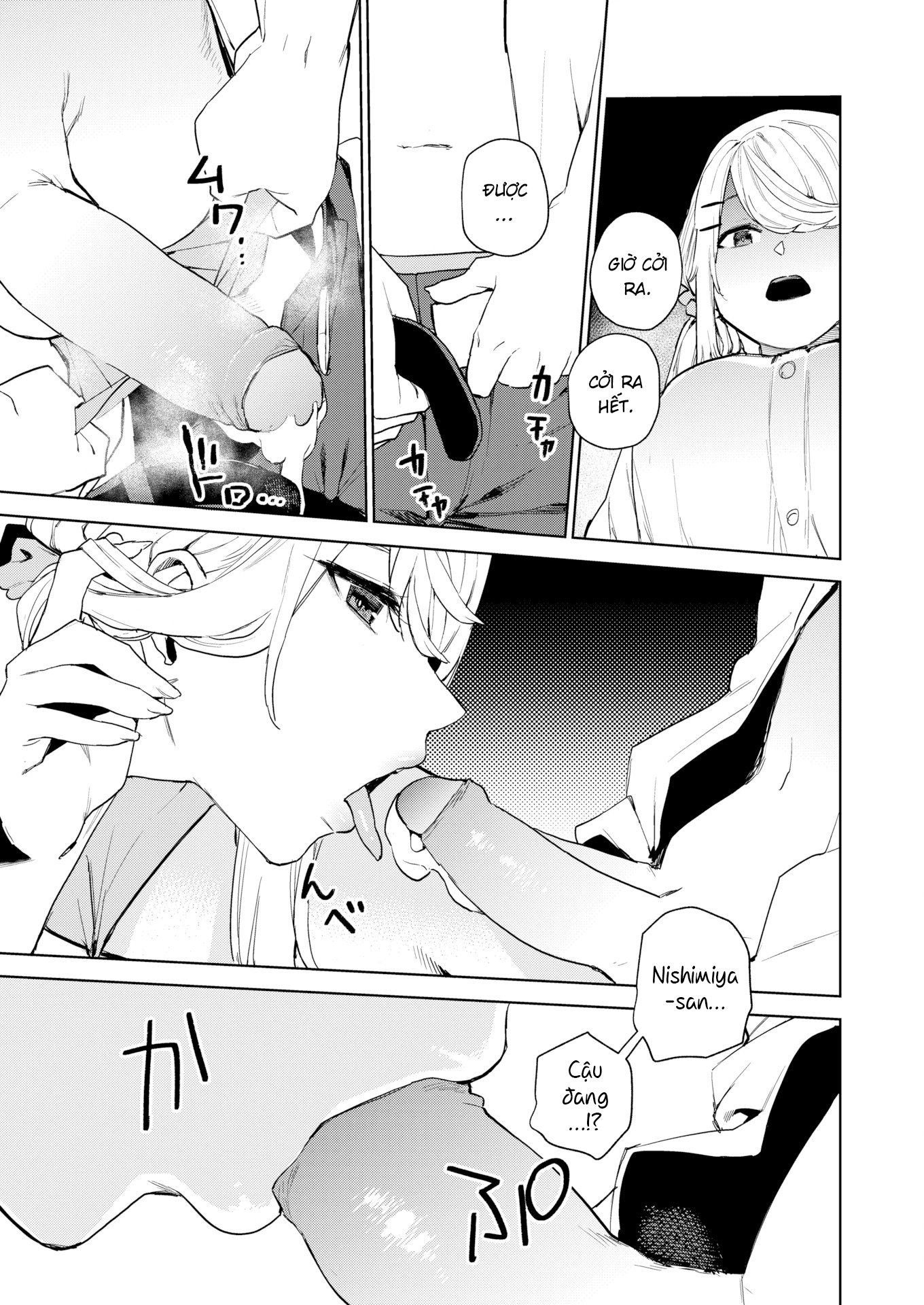 Đọc truyện hentai Kiểm soát xuất tinh cho Nishimiya-san - Chap 1