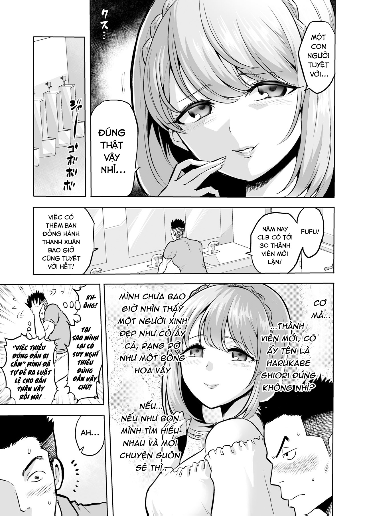 Đọc truyện hentai Lời thì thầm của Sụccubú - Oneshot