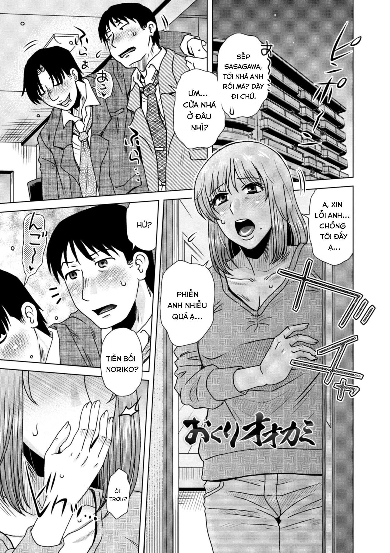 Đọc truyện hentai A... Sugoi Mama no Naka - Great!! Mom's Vagina - Chap 9