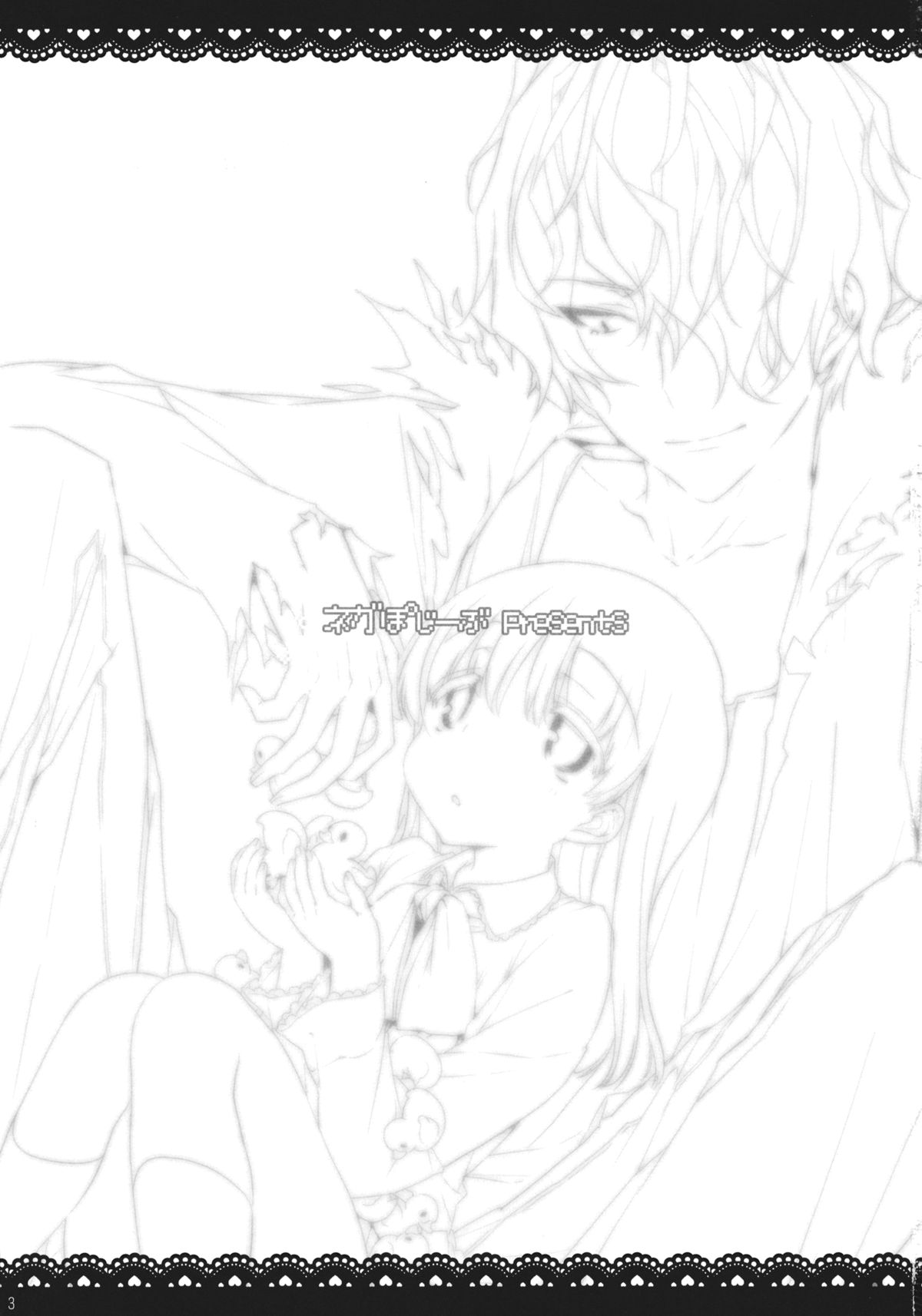 Đọc truyện hentai Ib to Garry o Issho ni Ofuro ni Ireru to Dou Naru no? - Oneshot