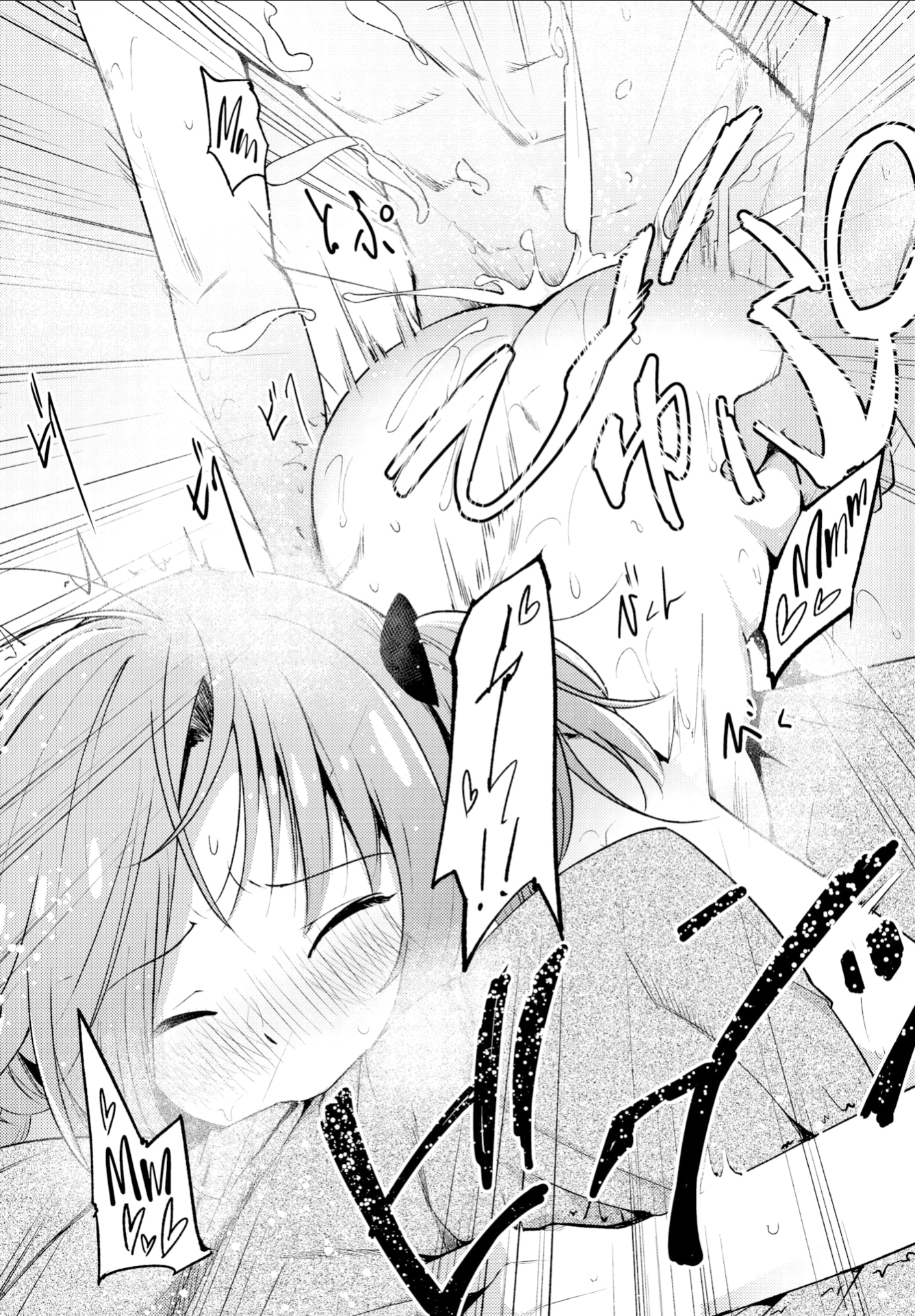 Đọc truyện hentai Tạm Biệt Giấc Mơ - Oneshot