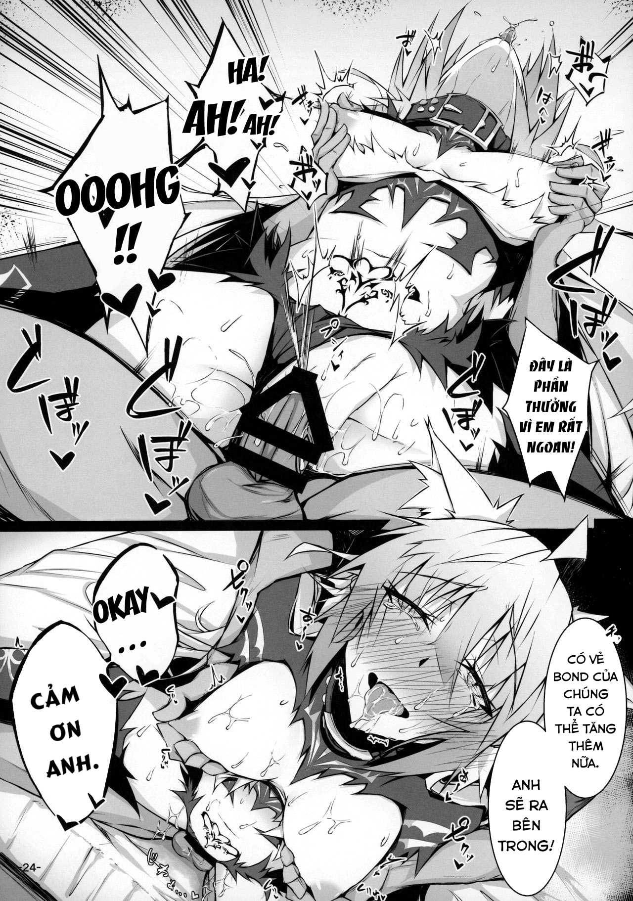 Đọc truyện hentai Uterus Bond Break -Kizuna no Akashi- - Oneshot