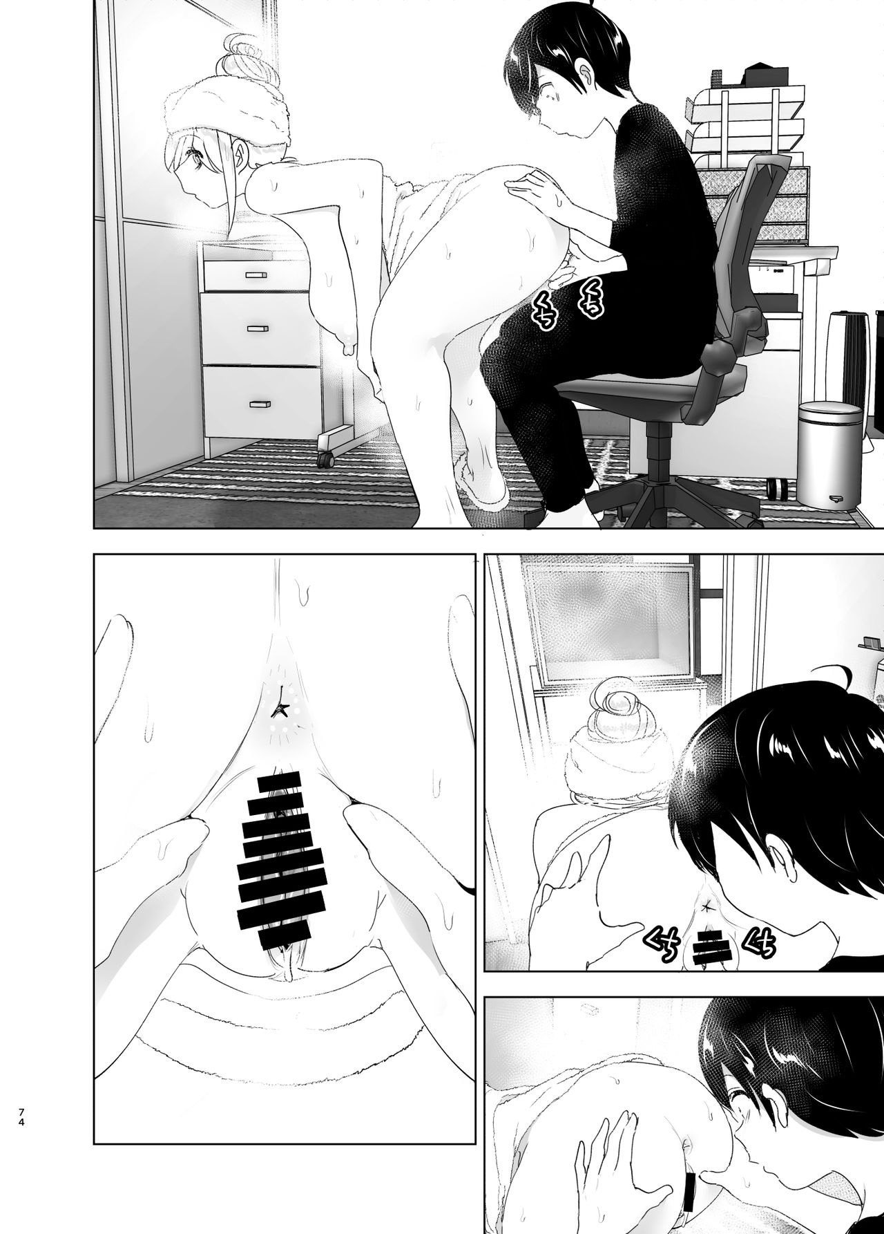 Đọc truyện hentai We used to be happy - Chap_1 - Part_2