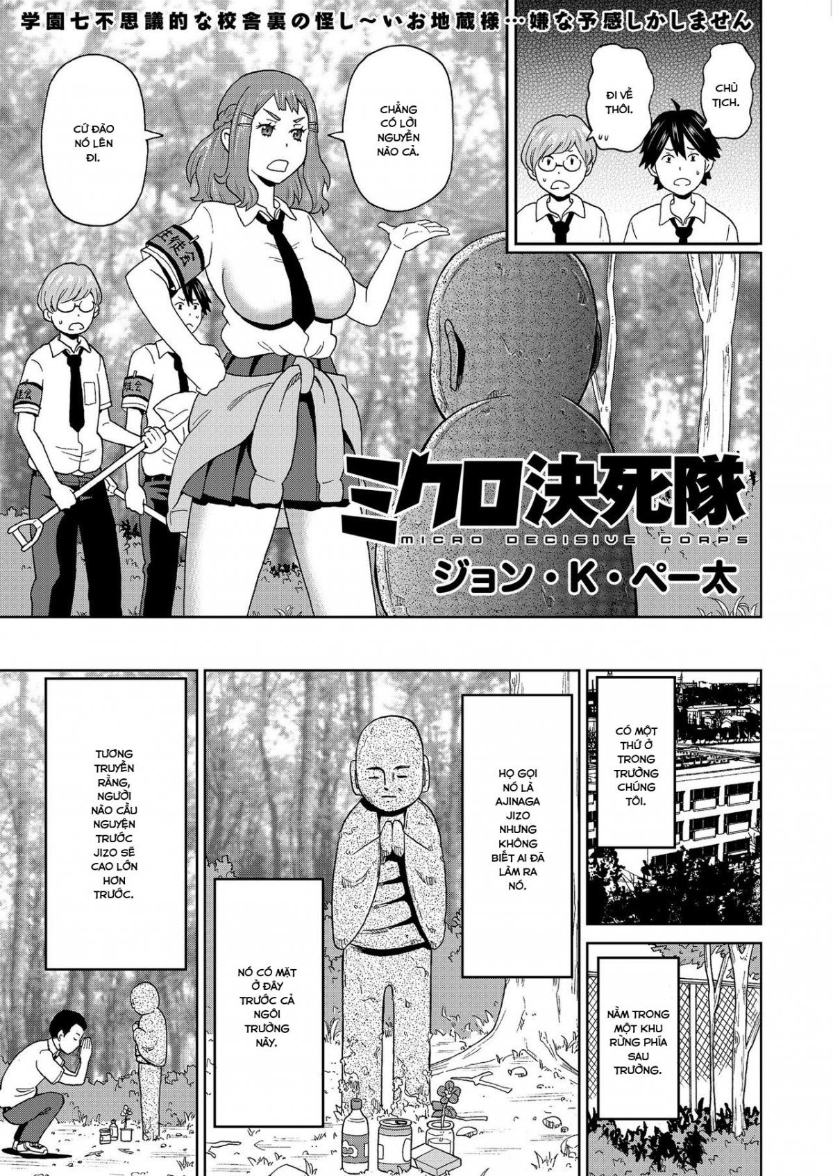 Đọc truyện hentai Micro Kesshitai - Oneshot