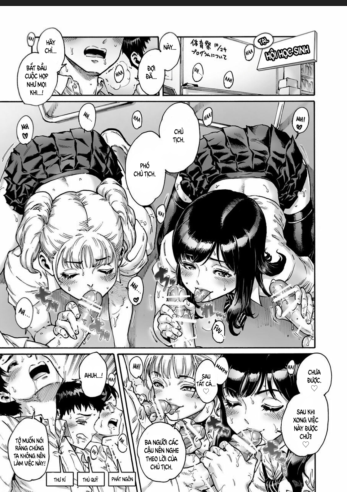 Đọc truyện hentai Appetizer 2 - Oneshot