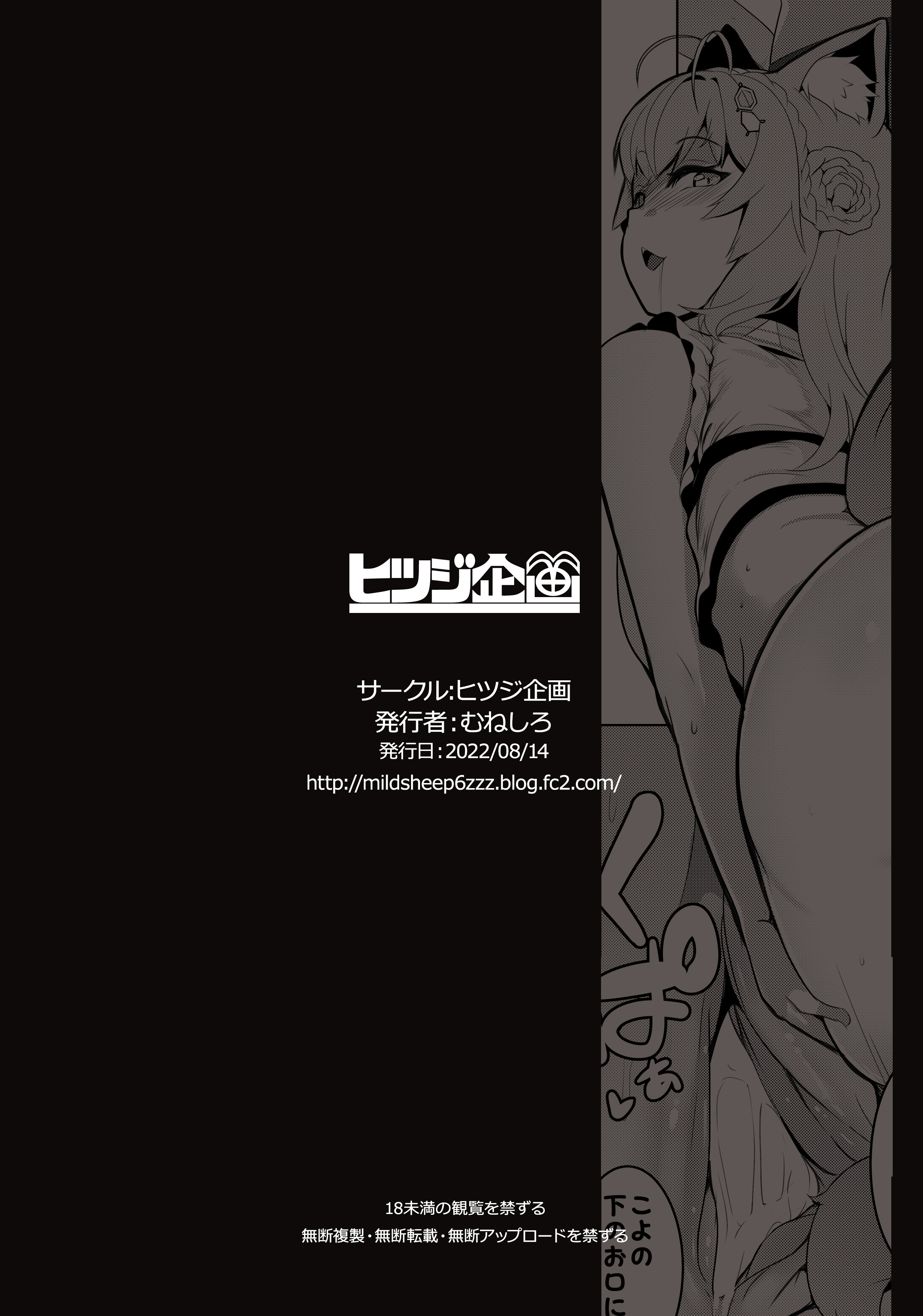 Đọc truyện hentai Nữ sinh thỏ nai thích làm tình mãnh liệt - Oneshot