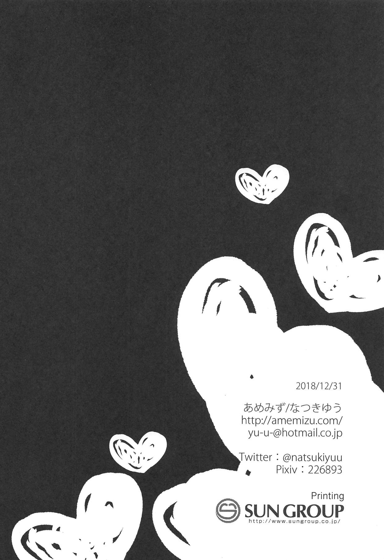 Đọc truyện hentai Shinkon Kisaragi-Chan - Oneshot