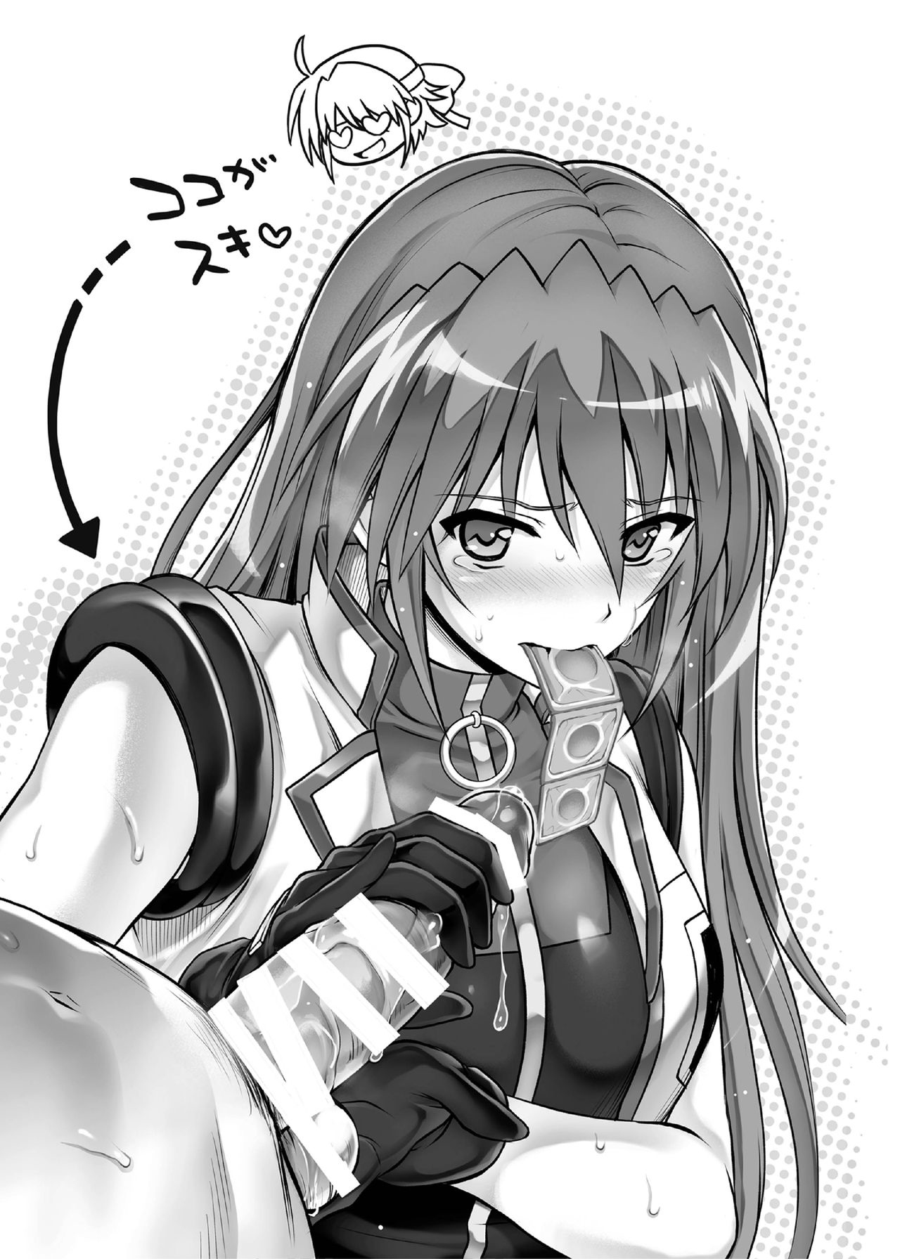 Đọc truyện hentai 1007CYCLONE - Chap 4