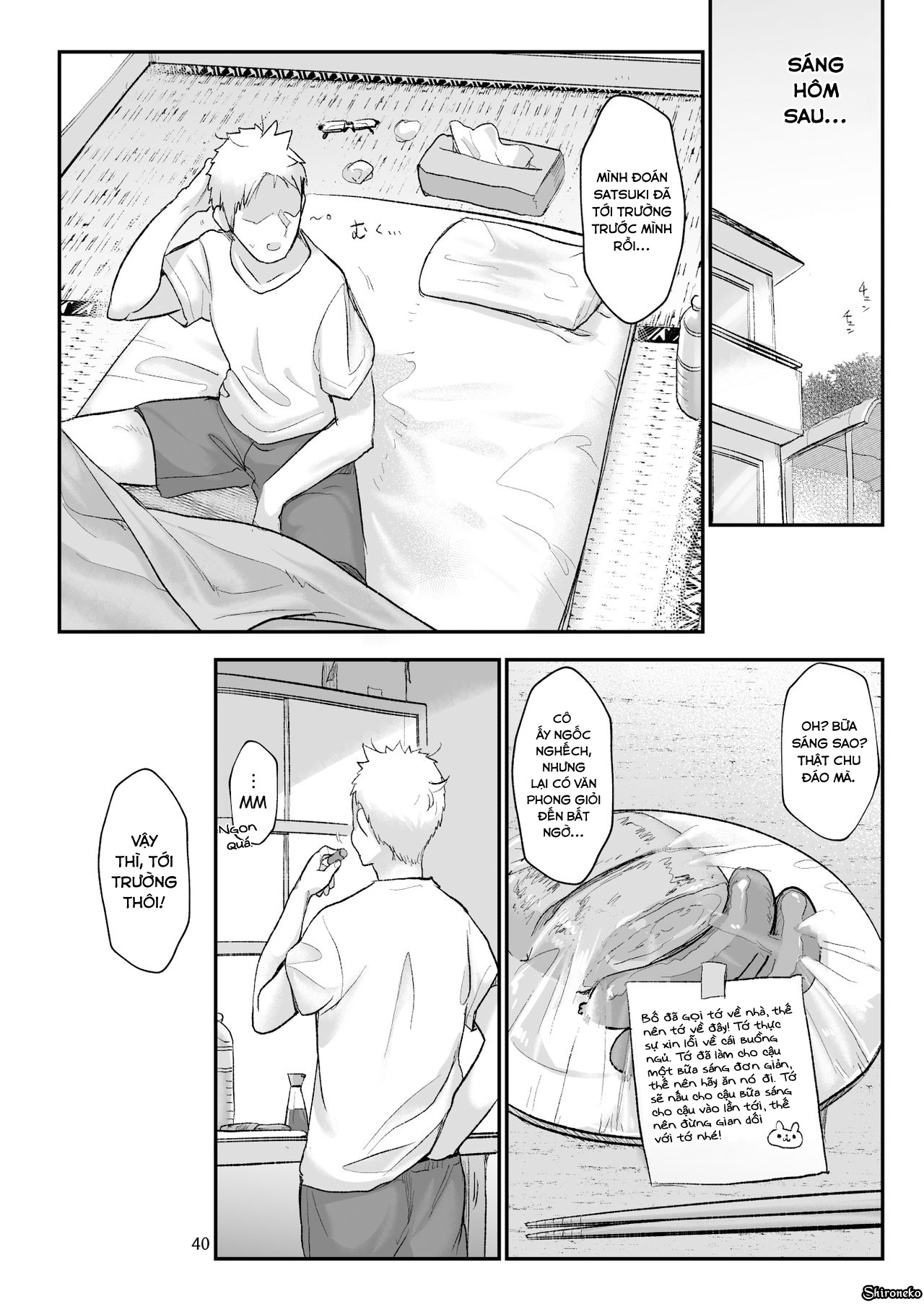 Đọc truyện hentai Mesudachi The Series - Chap 5 - Mesu Dachi Go!