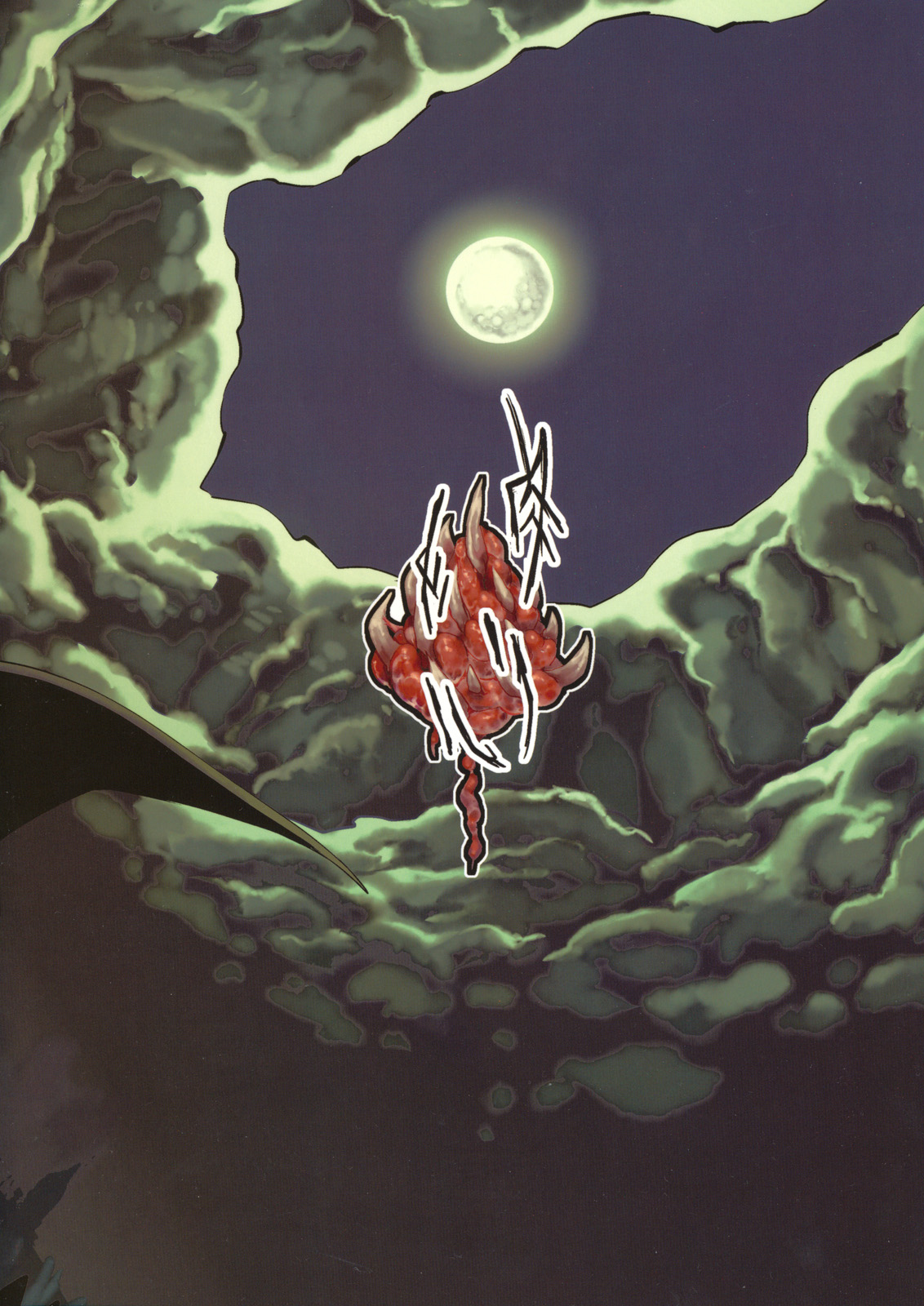 Đọc truyện hentai Kẻ làm điều ác phi nhân loại - Chap 5.0: Dơi