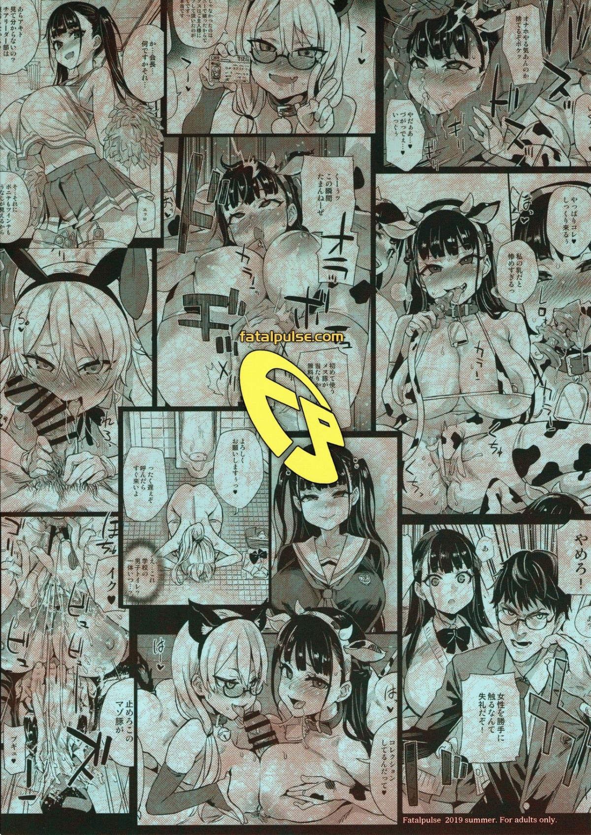 Đọc truyện hentai VictimGirlsR Watashi wa, Makemasen! - Oneshot