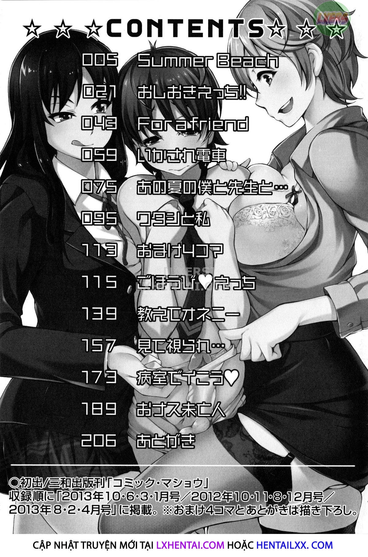 Đọc truyện hentai Houkei Nama Ijiri + Bonus Leaflet - Chap 11 - Góa phụ quyến rũ | END