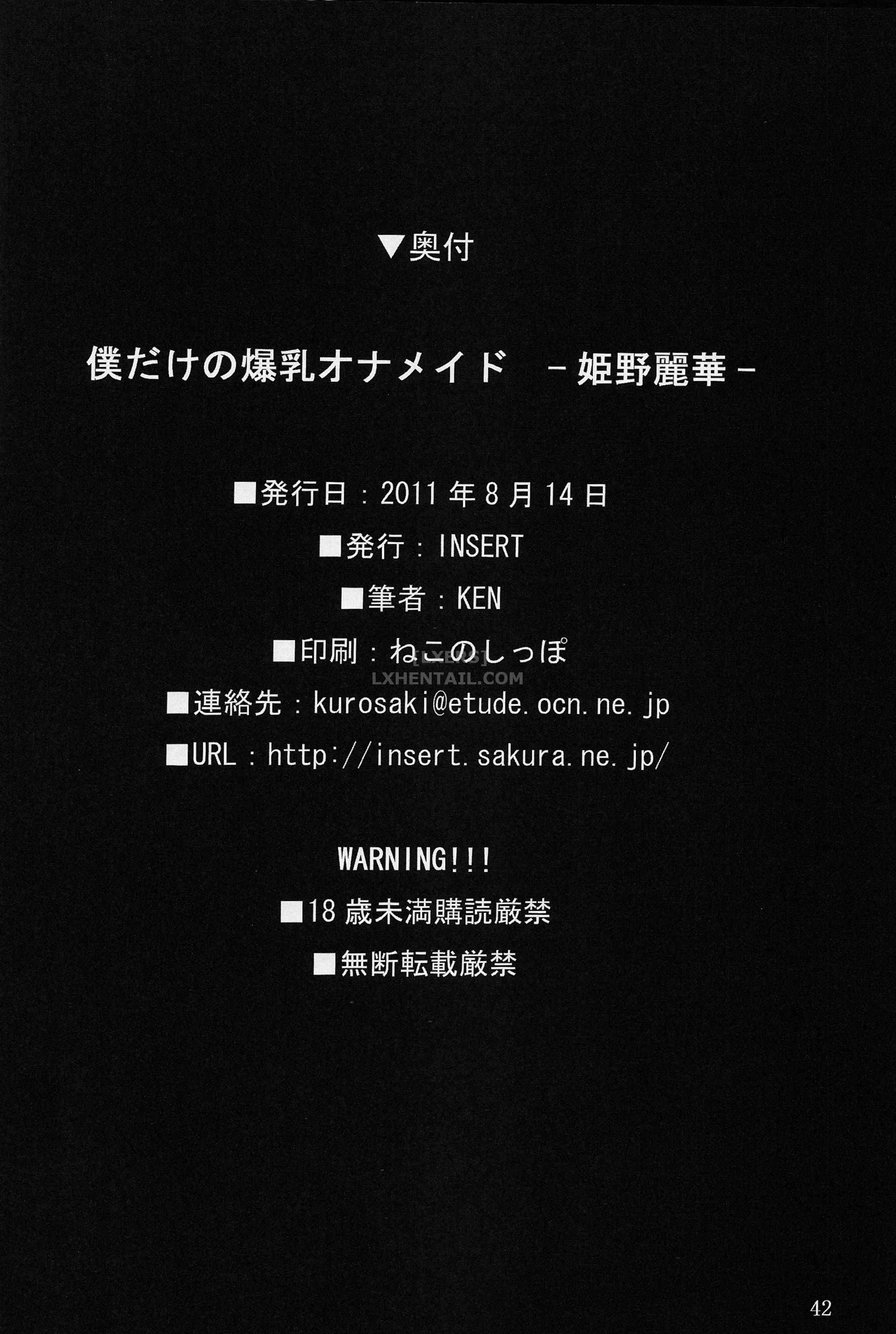 Đọc truyện hentai My Personal Big Breasted Masturbation Maid -Himeno Reika Arc- - Oneshot