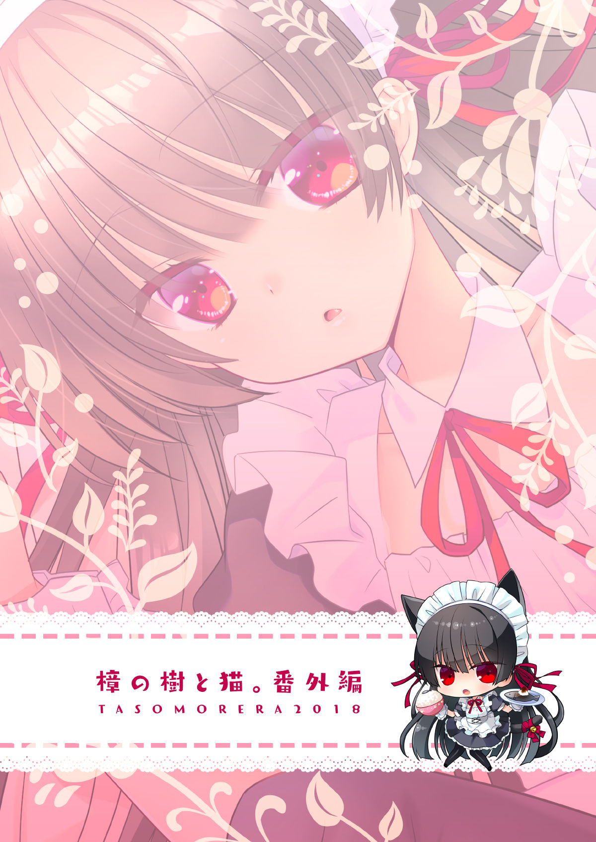 Đọc truyện hentai Inu x Neko Ecchi - Oneshot