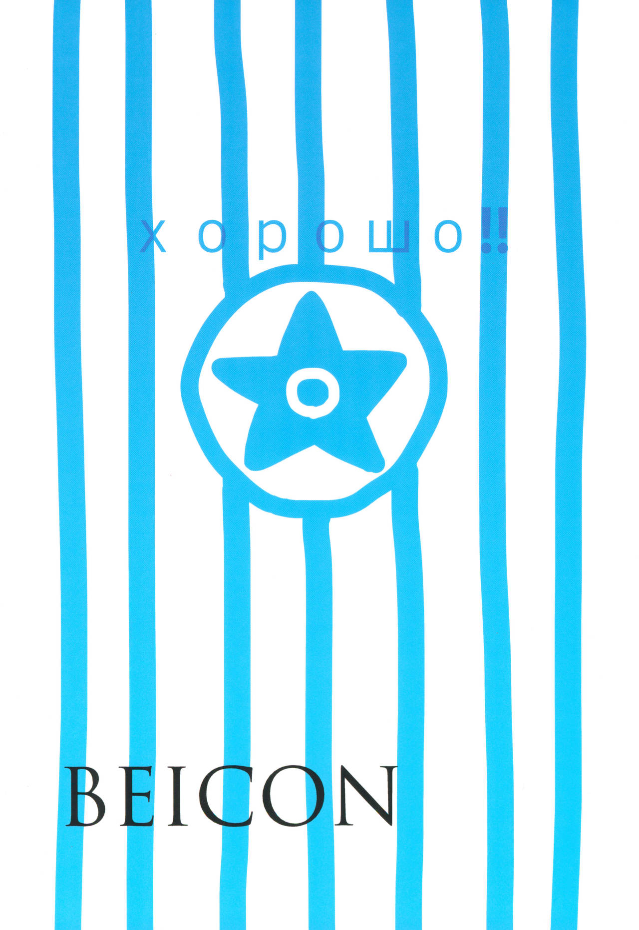 Đọc truyện hentai No Safety Engaged (Girls Frontline) - Oneshot