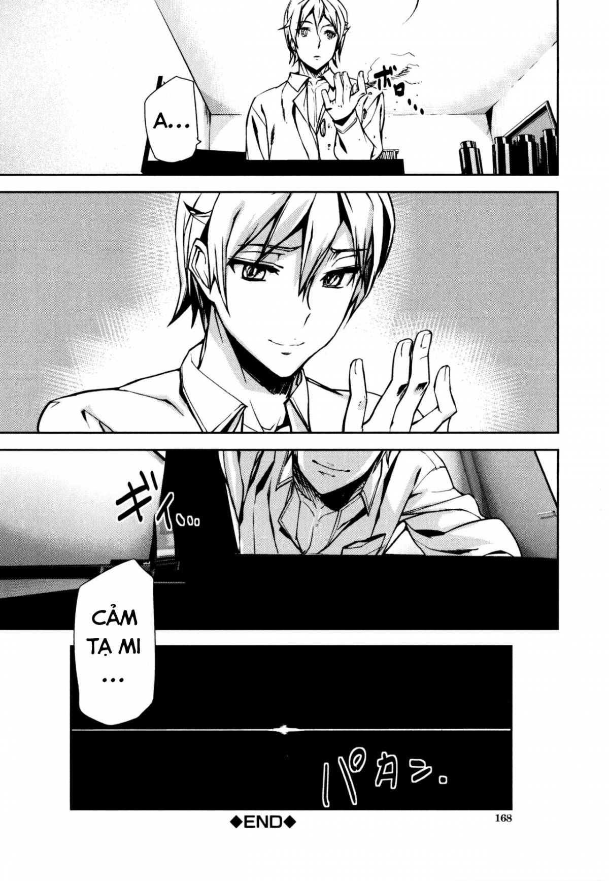 Đọc truyện hentai Đồng xu D - Chap 6 [end]