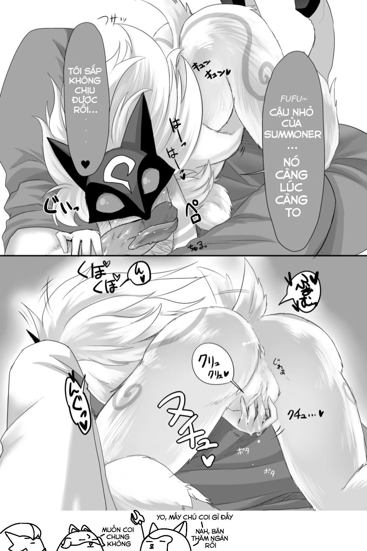 Đọc truyện hentai Uchi No Champ Wa Hatsujouki - Oneshot