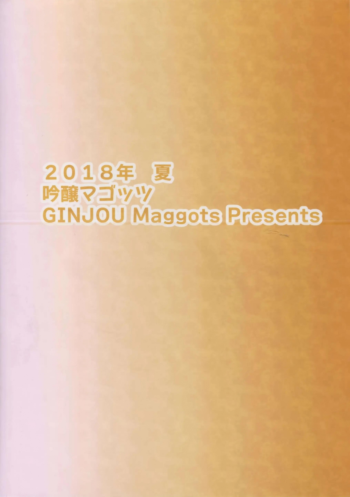 Đọc truyện hentai Vợ lợn Sakura-chan - Oneshot nứng