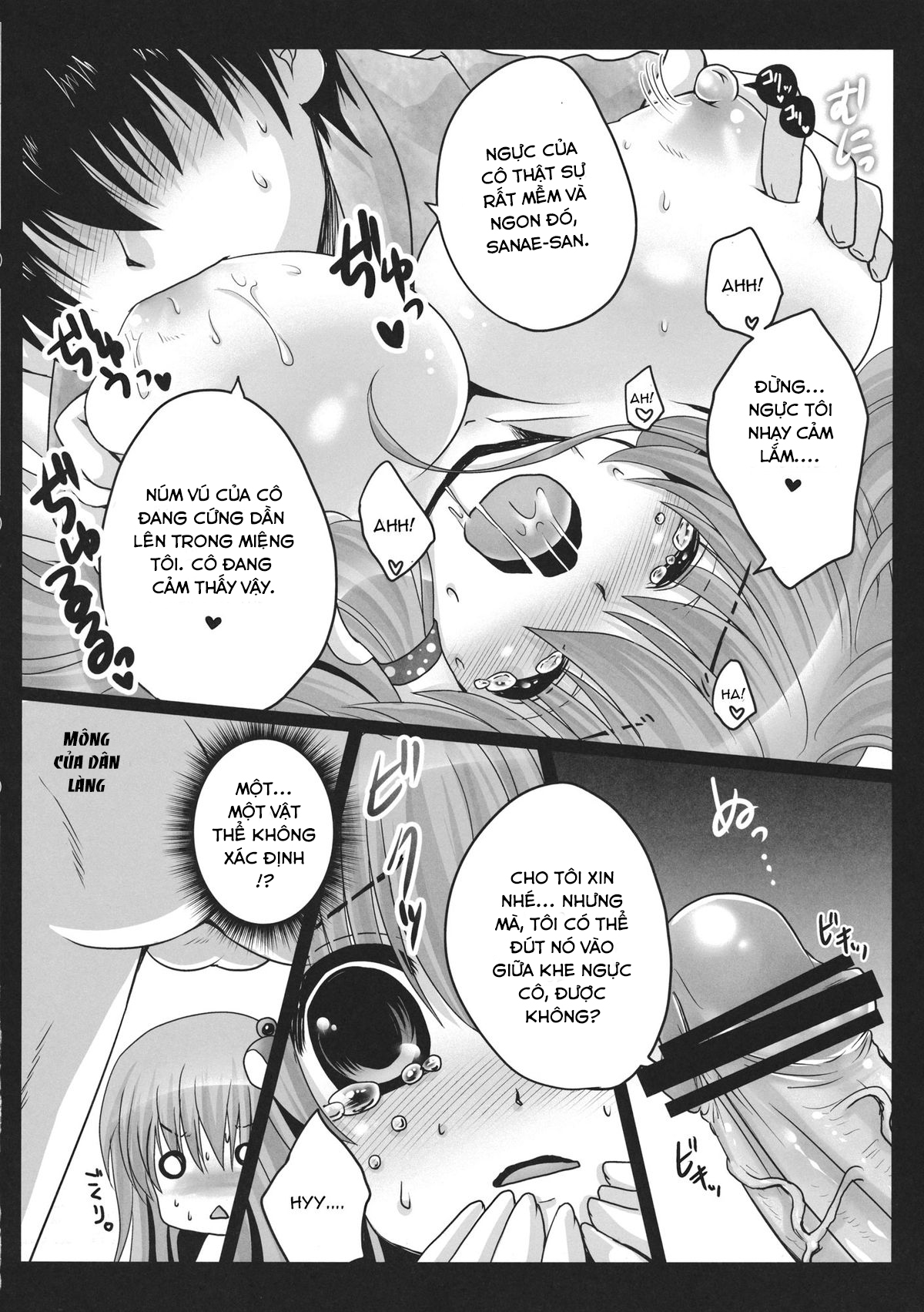Đọc truyện hentai Shinkou no Tamamono (Touhou Project) - Oneshot