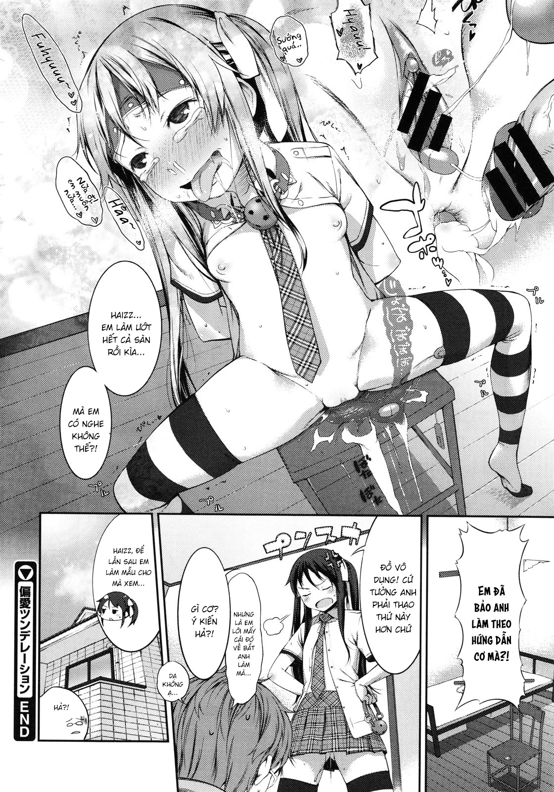 Đọc truyện hentai Tsundere Girl Ino-chan - Oneshot
