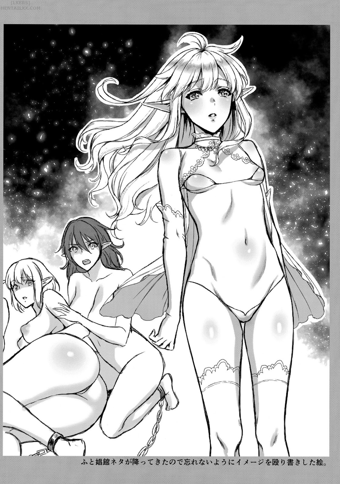 Đọc truyện hentai Tasogare No Shou Elf - Chap 1