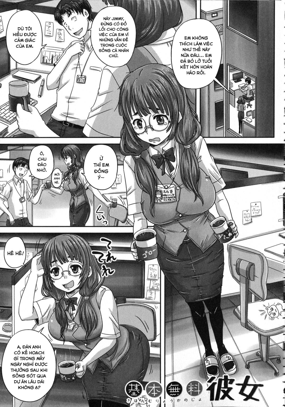 Đọc truyện hentai Kihon Muryou Kanojo NG Nashi - Chap 5.