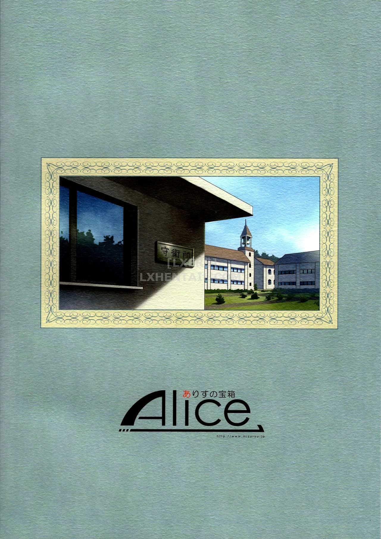 Đọc truyện hentai MC Gakuen Nana Jigenme - Oneshot