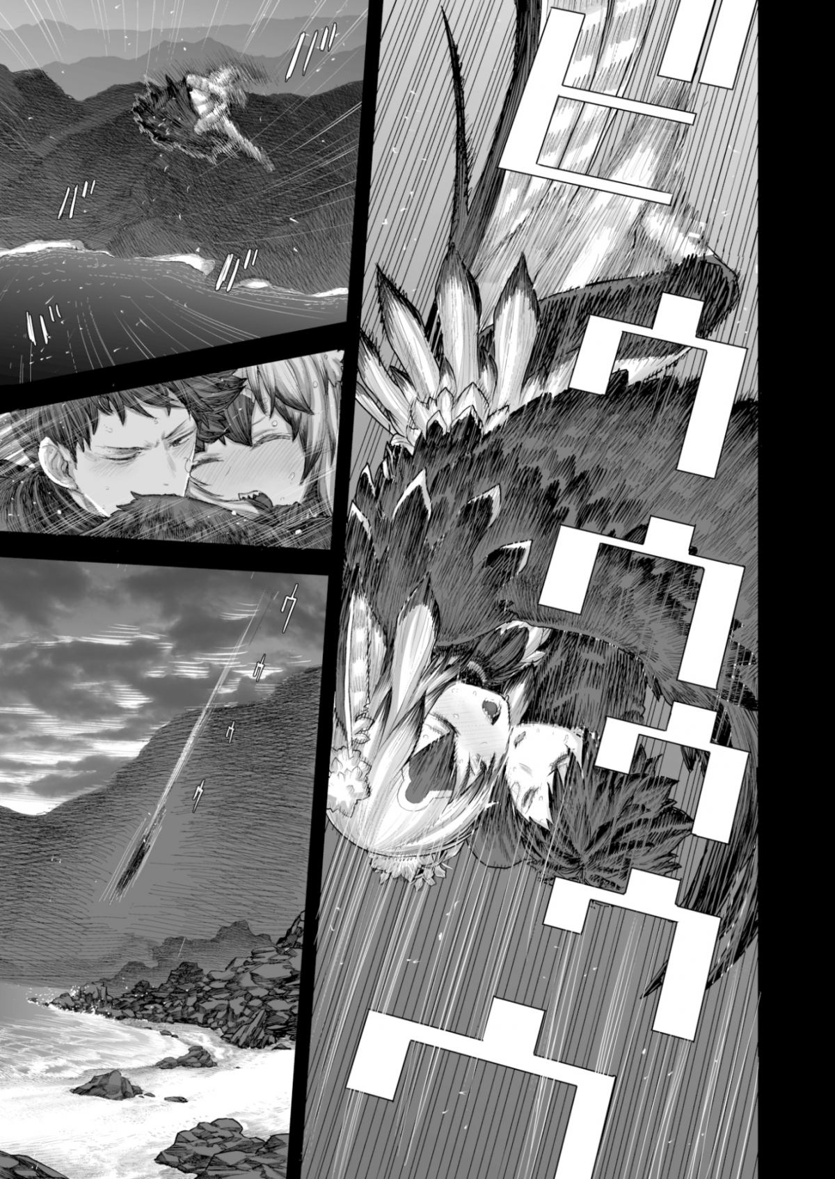 Đọc truyện hentai Định Mệnh - Oneshot