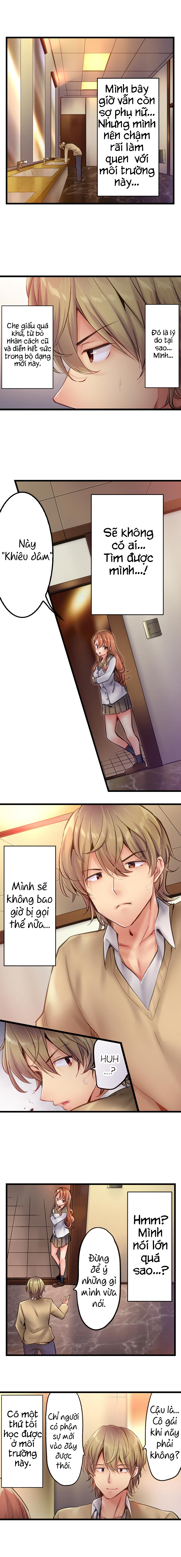 Đọc truyện hentai Busted in One Thrust - Chap 1: Hồi tưởng