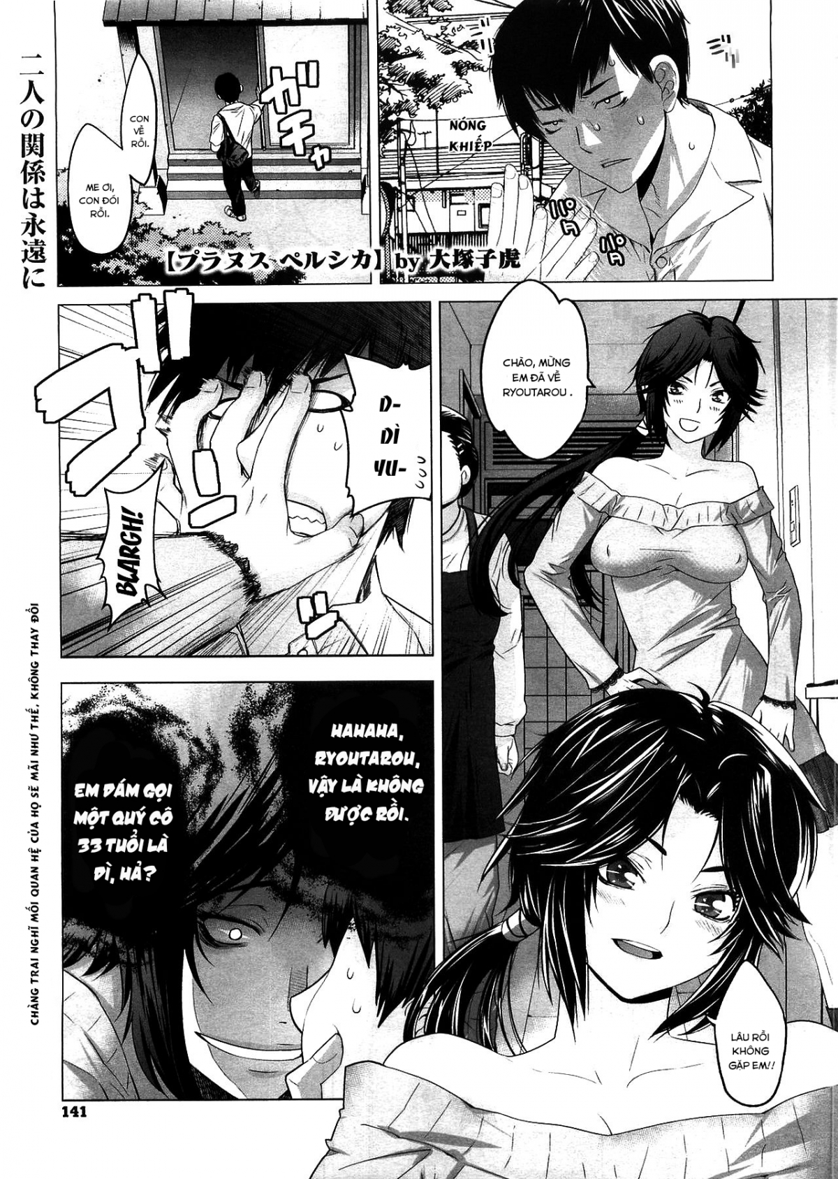 Đọc truyện hentai Prunus Persica - Oneshot