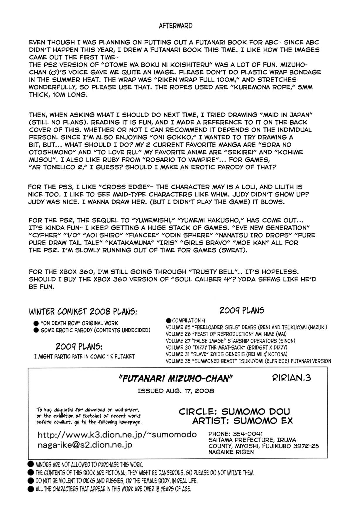 Đọc truyện hentai Ririan.3 Futanari Mizuho-chan - Oneshot